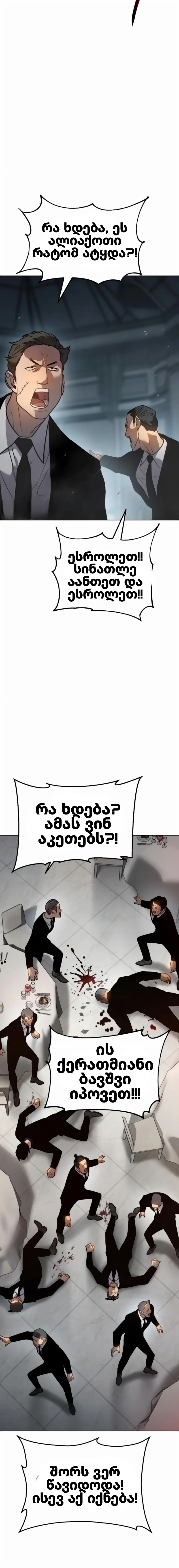 Page (37)